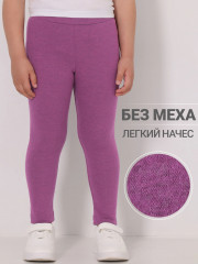 Леггинсы для девочек