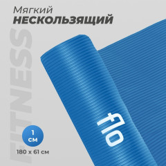 Коврик спортивный для йоги и фитнеса
