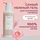 молочная кислота