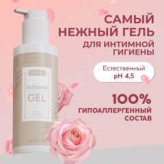 Гель для интимной гигиены с молочной кислотой и экстрактами ягод