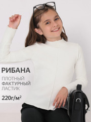 Лонгслив для девочки