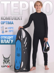 Термокомплект из лонгслива и кальсон для мальчиков