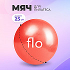красный