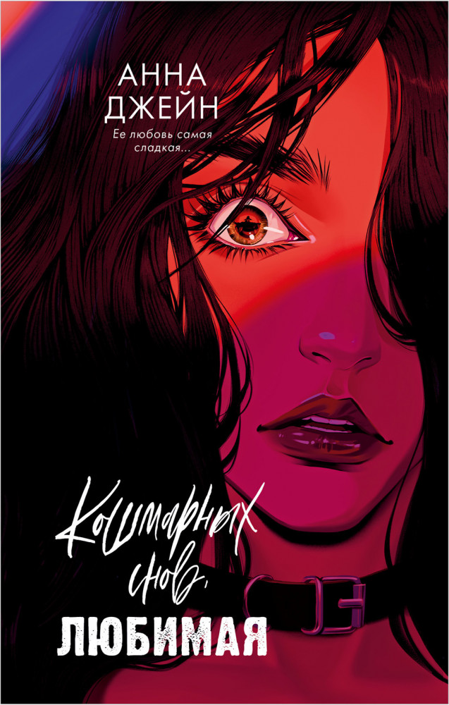 Иесі мәжбүрлі құл жалап видео