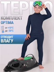 Термокомплект для мальчиков