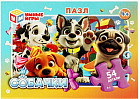 Пазл «Собачки»