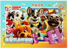 Пазл «Собачки»