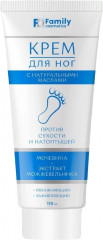 Крем для ног с мочевиной и экстрактом можжевельника