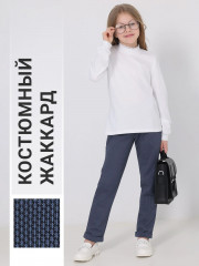 Брюки для девочек