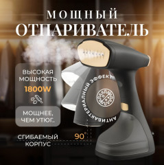 Отпариватель AUL-018