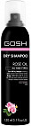 Шампунь сухой «Rose Oil Dry Shampoo»