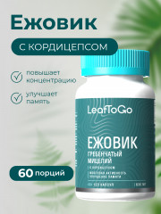 Ежовик гребенчатый + кордицепс, 700 мг, №120
