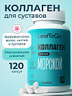 БАД Коллаген морской с гиалуроновой кислотой