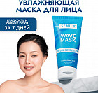 увлажнение