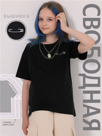 Футболка для девочек