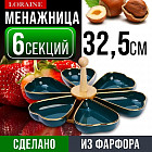 зеленый/золотой