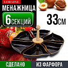 черный/золотой