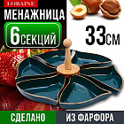 зеленый/золотой
