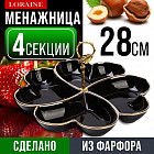 черный/золотой