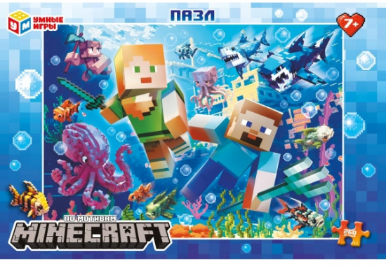 Пазл «Подводный Minecraft»