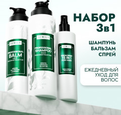 Набор для ежедневного ухода за волосами для женщин