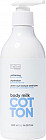 Молочко для тела «Cotton rituals body milk»