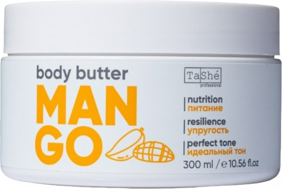 Баттер для тела «Sweet mango body butter»