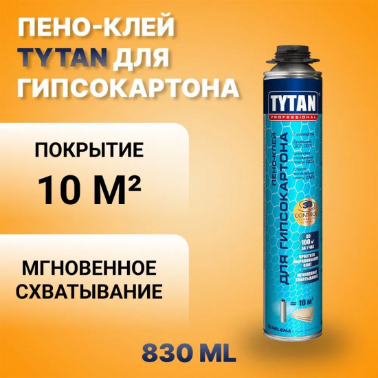 Пена-клей для гипсокартона