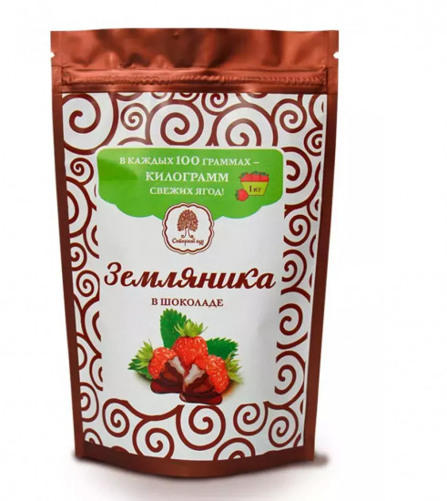 Конфеты ягодные в шоколадной глазури «Земляника»