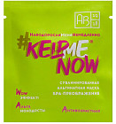 қартаюға қарсы