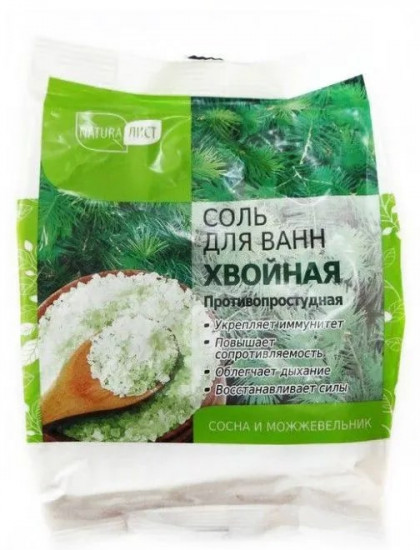 Соль для ванн