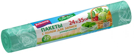 Пакеты фасовочные с полем для записи