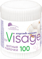 Палочки ватные «For Visage»
