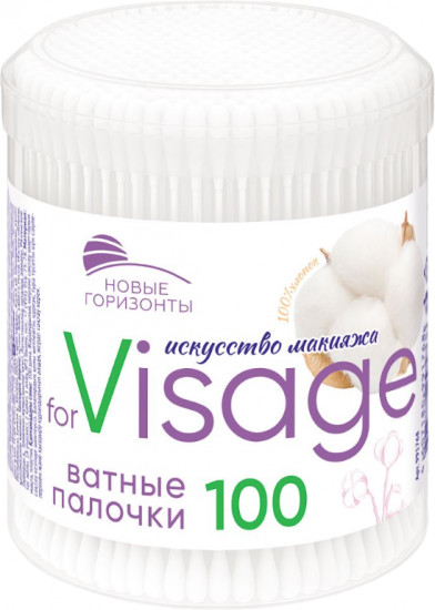 Палочки ватные «For Visage»