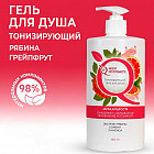 Гель для душа тонизирующий