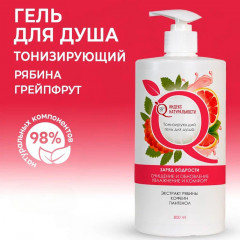 Гель для душа тонизирующий