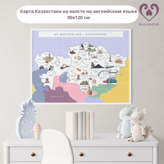 Карта Казахстана на холсте на английском языке