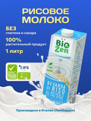 Напиток органический рисовый