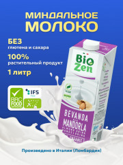 Напиток органический миндальный