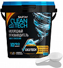 Пятновыводитель кислородный