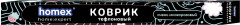 Коврик тефлоновый «Очень многоразовый»