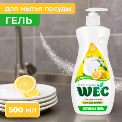 Гель-бальзам для мытья посуды «Gin Econom»