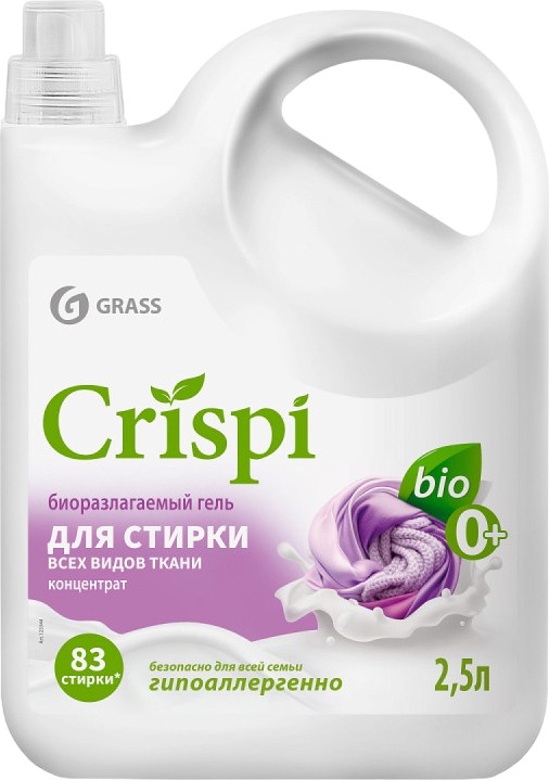 Гель для стирки всех видов тканей | Crispi | Grass