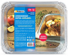 Форма алюминиевая