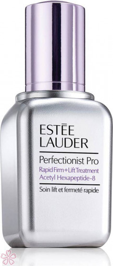 Сыворотка для лица увлажняющий комплекс «Perfectionist Pro Rapid Firm + Lift Treatment»