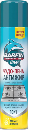 Средство чистящее «Антижир»