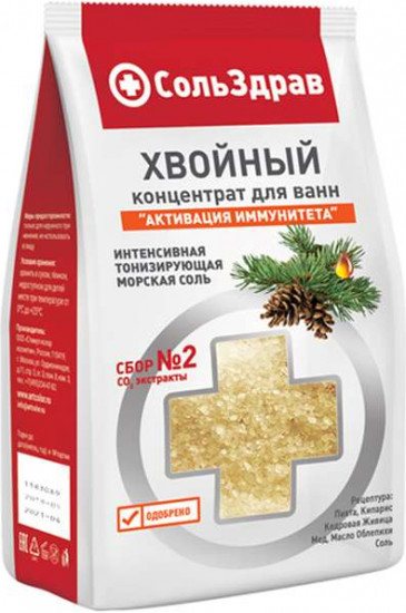 Соль для ванн «Хвойный концентрат Активация иммунитета»