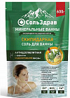 имбирь