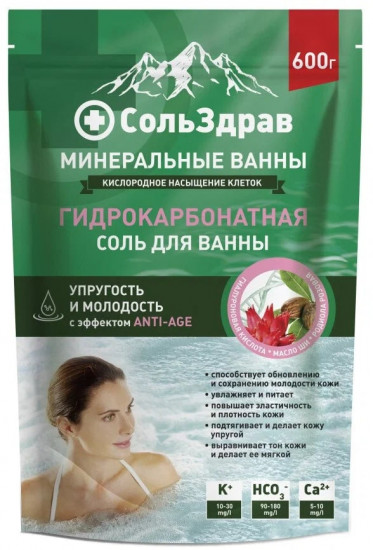Соль для ванн «Гидрокарбонатная Упругость и Молодость»