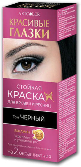 Краска для бровей и ресниц, оттенок Чёрный